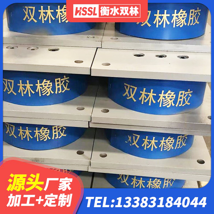 扬州HDR1200高阻尼橡胶隔震支座生产厂家 扬州LNR800橡胶隔震支座多少钱 扬州高阻尼HDR隔震支座厂家 扬州隔震阻尼橡胶支座 - 第9张