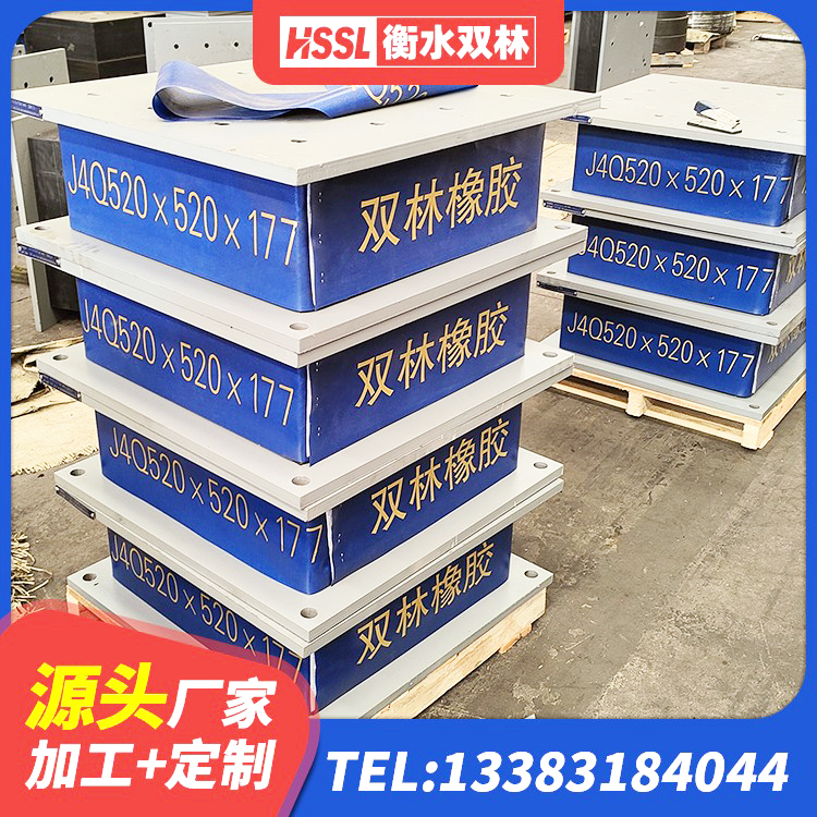 扬州HDR1200高阻尼橡胶隔震支座生产厂家 扬州LNR800橡胶隔震支座多少钱 扬州高阻尼HDR隔震支座厂家 扬州隔震阻尼橡胶支座 - 第2张