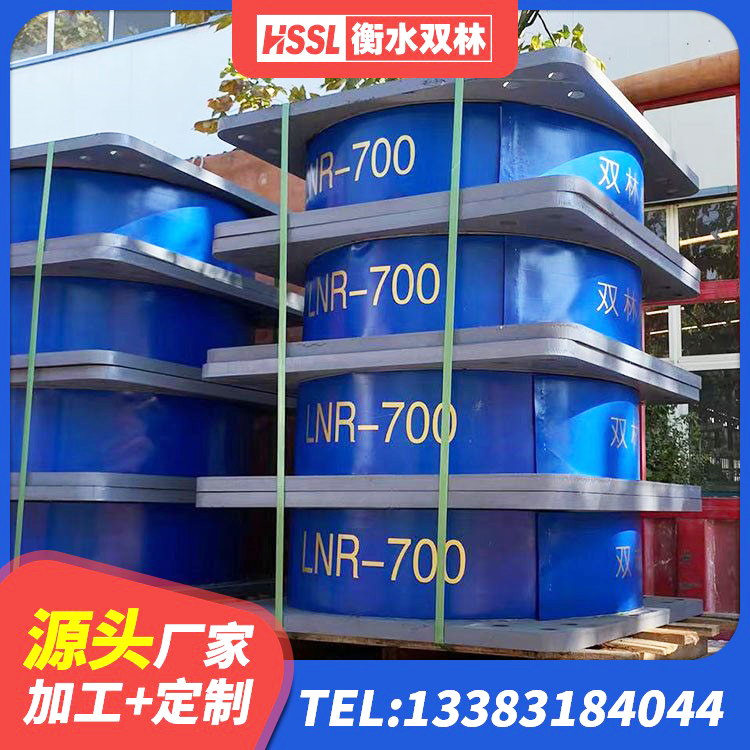 扬州建筑隔震支座L800生产厂家 扬州橡胶隔震支座LRB800源头工厂 扬州橡胶减震支座 扬州建筑隔震支座LBR - 第6张