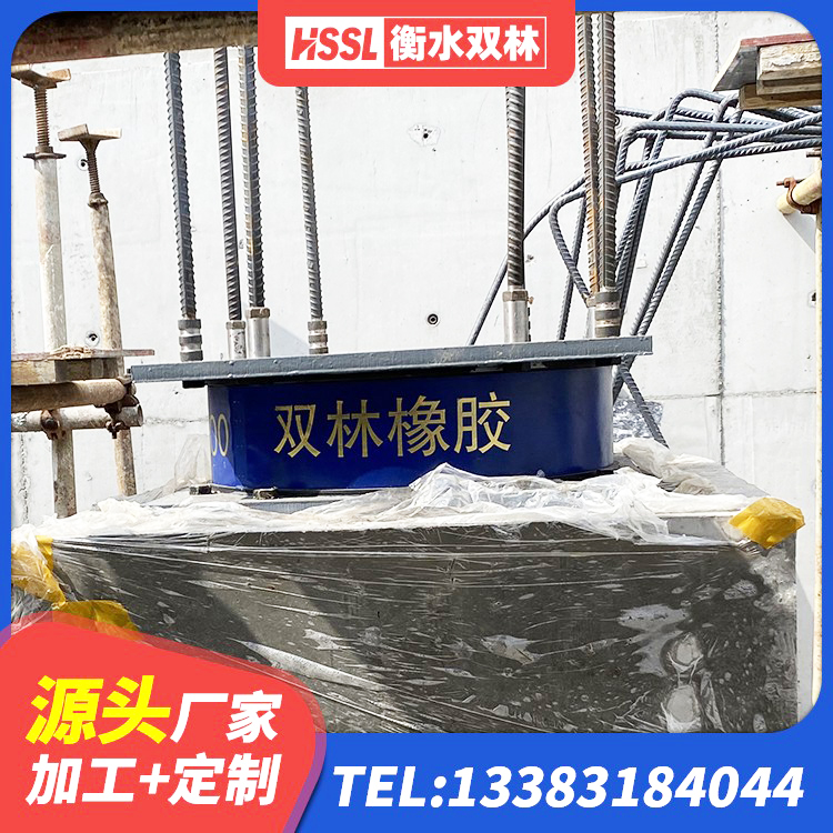 扬州LRB700抗震支座 扬州连廊隔震橡胶支座价格 扬州小型隔震支座多少钱 扬州建筑抗震支座哪里便宜 - 第5张