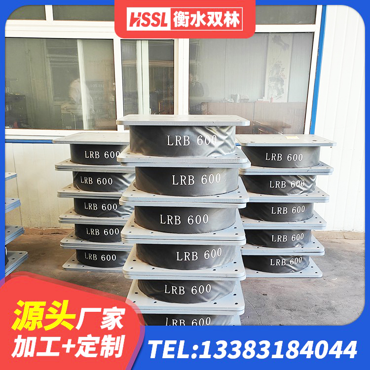 扬州水平力分散型LNR隔震支座多少钱 扬州建筑减橡胶隔震支座厂商 扬州LNR隔震支座400(II型)生产厂家 扬州LNR橡胶隔震支座D400 - 第6张