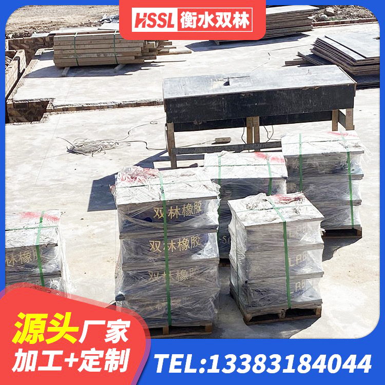 扬州LNR隔震支座D420生产厂家 扬州建筑橡胶隔震支座LNR生产厂家 扬州建筑隔震橡胶支座 扬州HDR1500高阻尼橡胶隔震支座厂家 - 第3张
