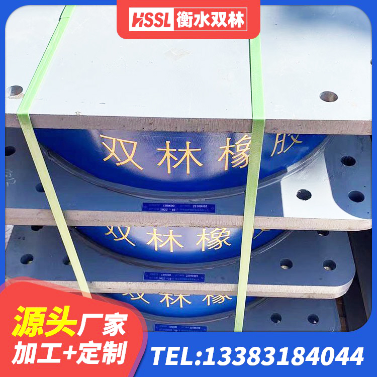 扬州建筑隔震层支座 扬州铅芯橡胶隔震支座LRB1000厂家 扬州隔震橡胶支座低价 扬州建筑隔振橡胶隔震支座厂家 - 第2张