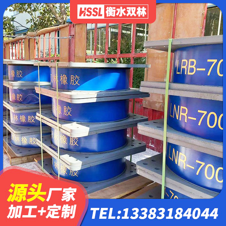 扬州高阻尼比隔震支座厂家 扬州建筑物橡胶隔震支座生产厂家 扬州水平力分散型LNR隔震支座厂家 扬州Y4Q铅芯隔震支座生产厂家 - 第4张