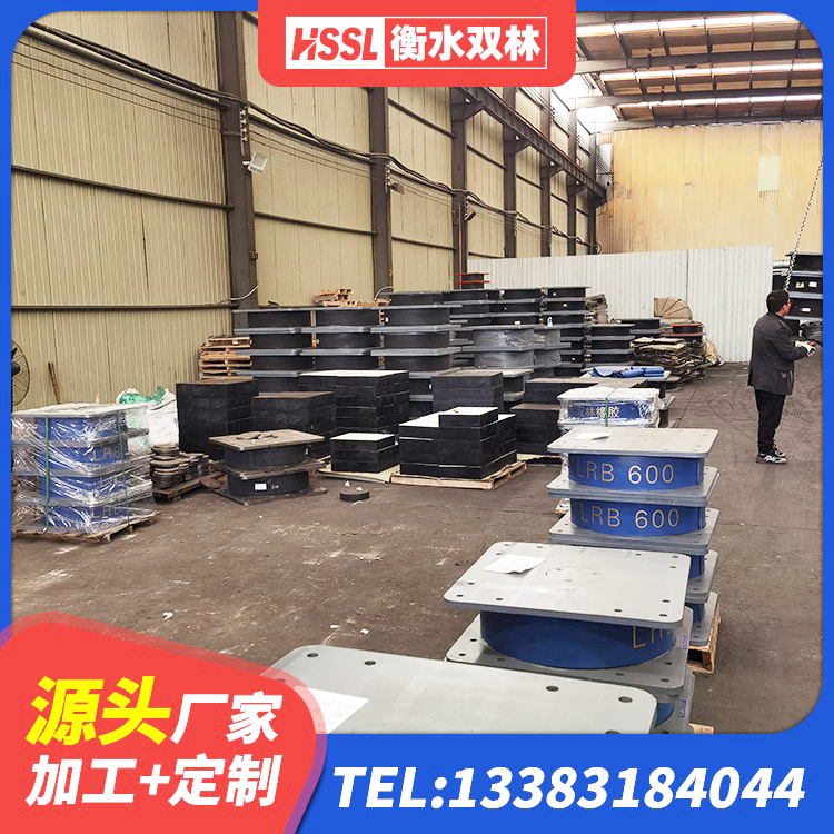 扬州建筑隔震层支座 扬州铅芯橡胶隔震支座LRB1000厂家 扬州隔震橡胶支座低价 扬州建筑隔振橡胶隔震支座厂家 - 第5张