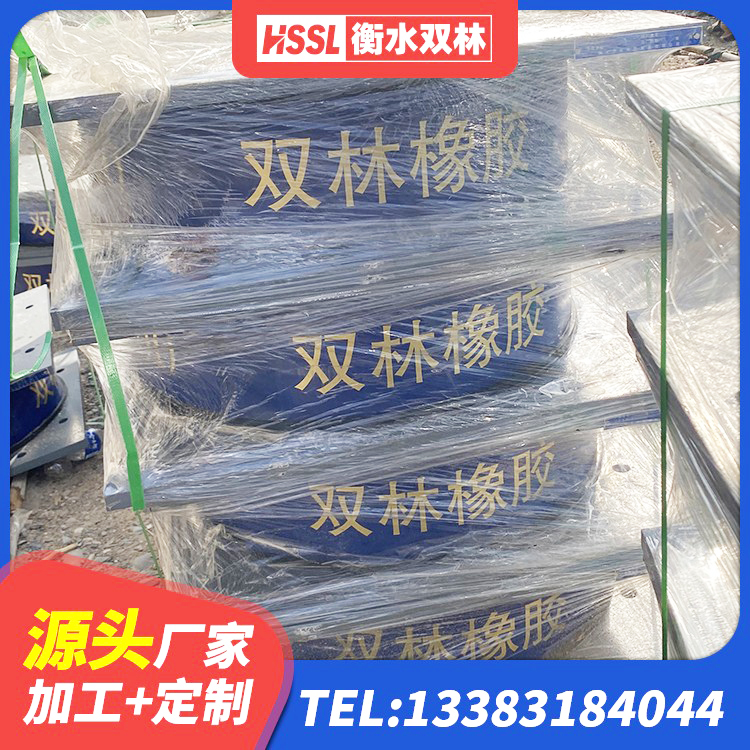 扬州HDR1200高阻尼橡胶隔震支座生产厂家 扬州LNR800橡胶隔震支座多少钱 扬州高阻尼HDR隔震支座厂家 扬州隔震阻尼橡胶支座 - 第10张
